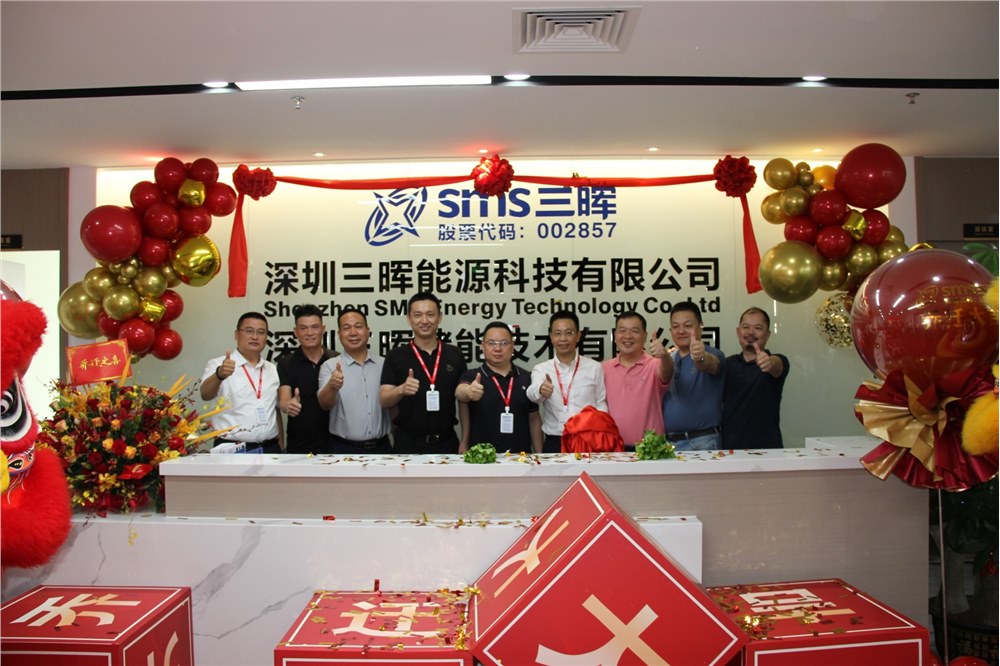 新起点，再启程--pg电子游戏官方网站能源乔迁庆典